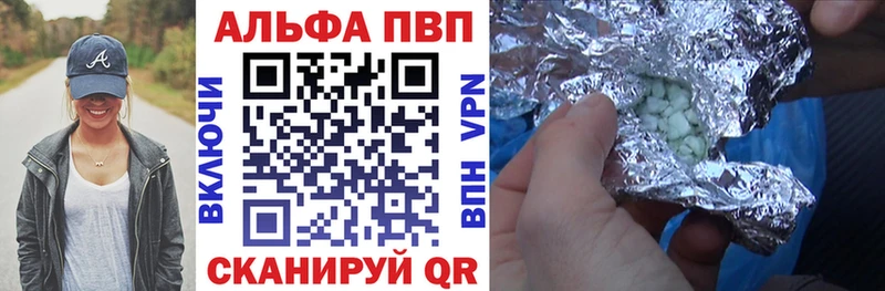 Alpha-PVP Соль Полевской