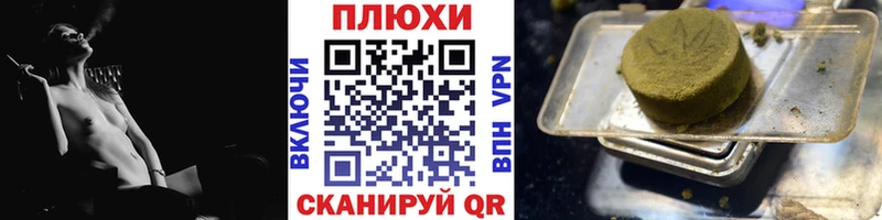 наркота  Полевской  KRAKEN ссылка  Гашиш Изолятор 
