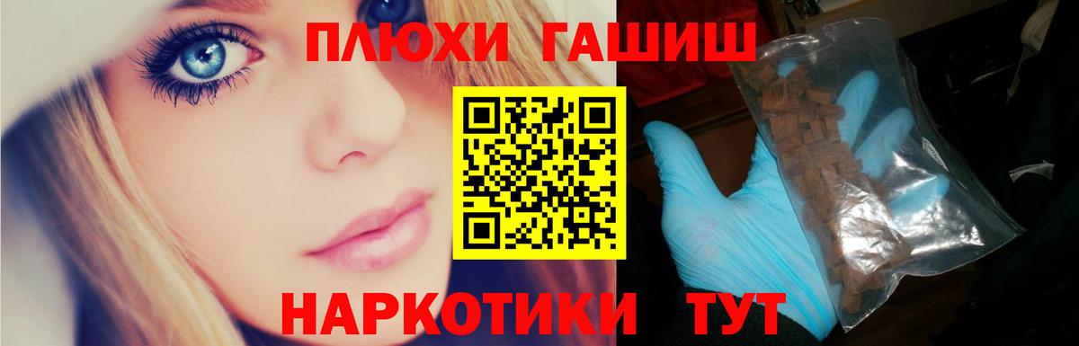 Гашиш VHQ Полевской