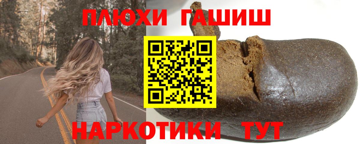 АМФ кристаллы  МАРИХУАНА  APVP СОЛЬ   Вход с VPN  Меф  Гашиш  Меф   Полевской  Гашиш 