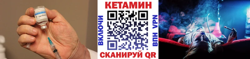 купить Полевской КЕТАМИН VHQ