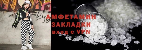 амфетамин Алексин