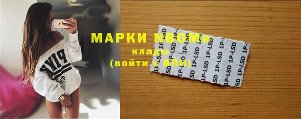 трава Алексеевка