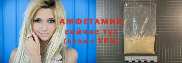 трава Алексеевка