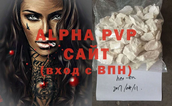 трава Алексеевка