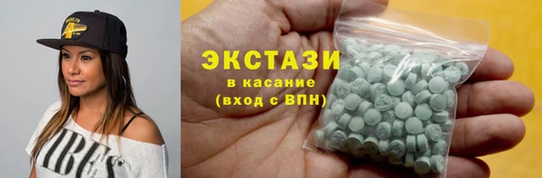 трава Алексеевка