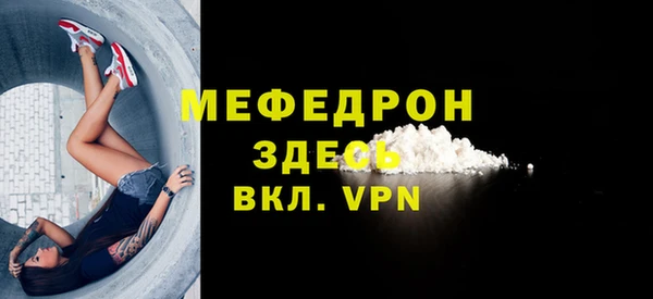 меф Алзамай