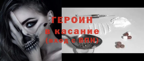 трава Алексеевка