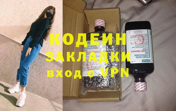 амфетамин Алексин