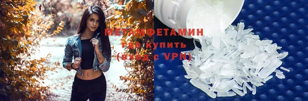 амфетамин Алексин