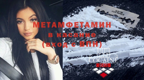 амфетамин Алексин