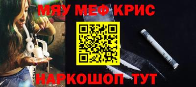 прущая мука Тулун