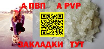 прущая мука Тулун
