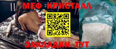 кокаин премиум Туймазы