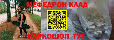 кокаин премиум Туймазы