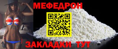 прущая мука Тулун