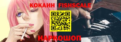 кокаин премиум Туймазы