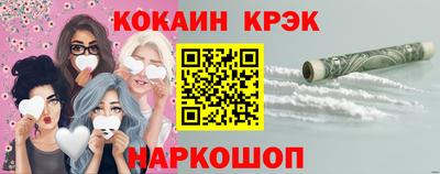 кокаин премиум Туймазы