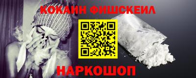 кокаин премиум Туймазы
