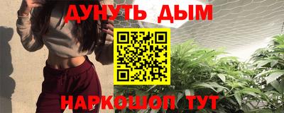 прущая мука Тулун