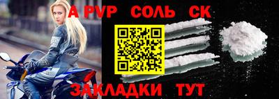 прущая мука Тулун