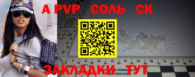 прущая мука Тулун