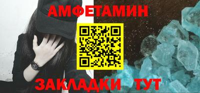 кокаин премиум Туймазы