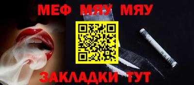 прущая мука Тулун
