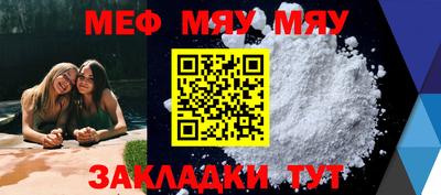 прущая мука Тулун