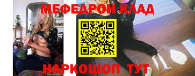 прущая мука Тулун