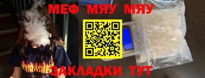 прущая мука Тулун