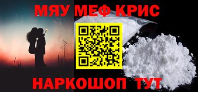 кокаин премиум Туймазы