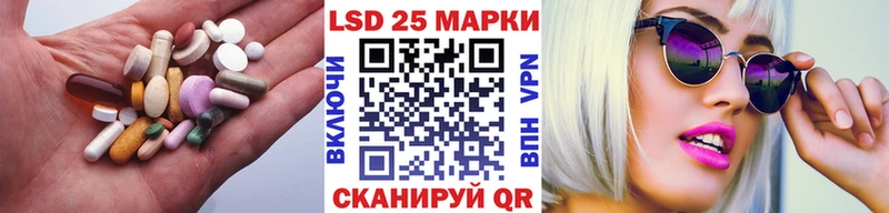 ЛСД экстази кислота закладки Полевской