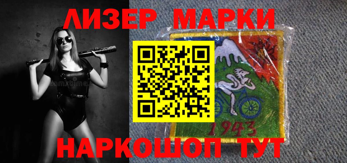 Полевской  Лсд 25 экстази ecstasy  Вход с VPN 