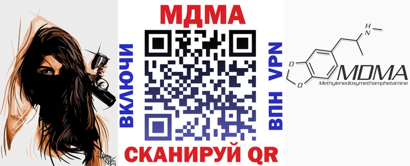 ОМГ ОМГ tor  Полевской  МДМА crystal 