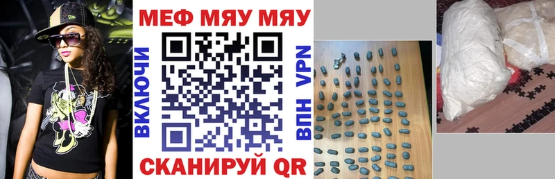 Мефедрон 4 MMC  Полевской 