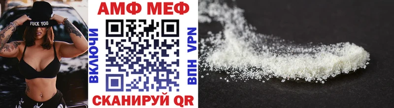 Метамфетамин Methamphetamine хочу Полевской