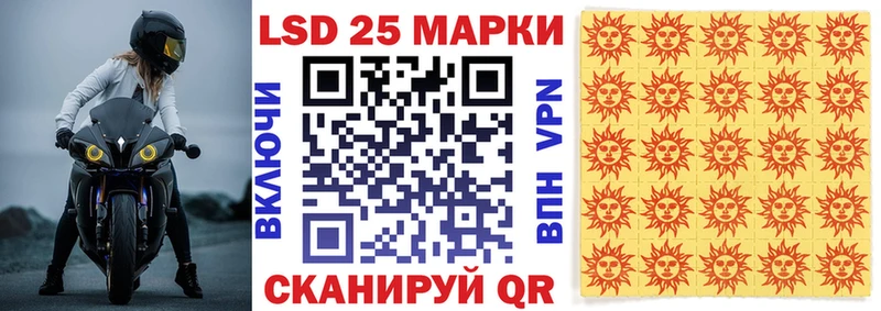 магазин продажи наркотиков  Полевской  Марки 25I-NBOMe 1,8мг 