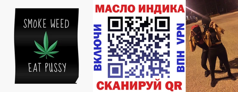 ТГК Wax  Полевской 