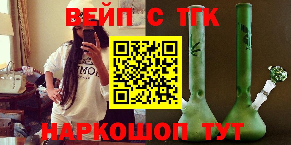 mega зеркало  ТГК Wax  Полевской  Вход с VPN  ТГК концентрат 