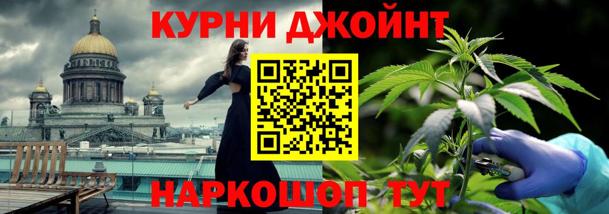 Шишки марихуана MAZAR  Марихуана конопля  Полевской  Вход с VPN 