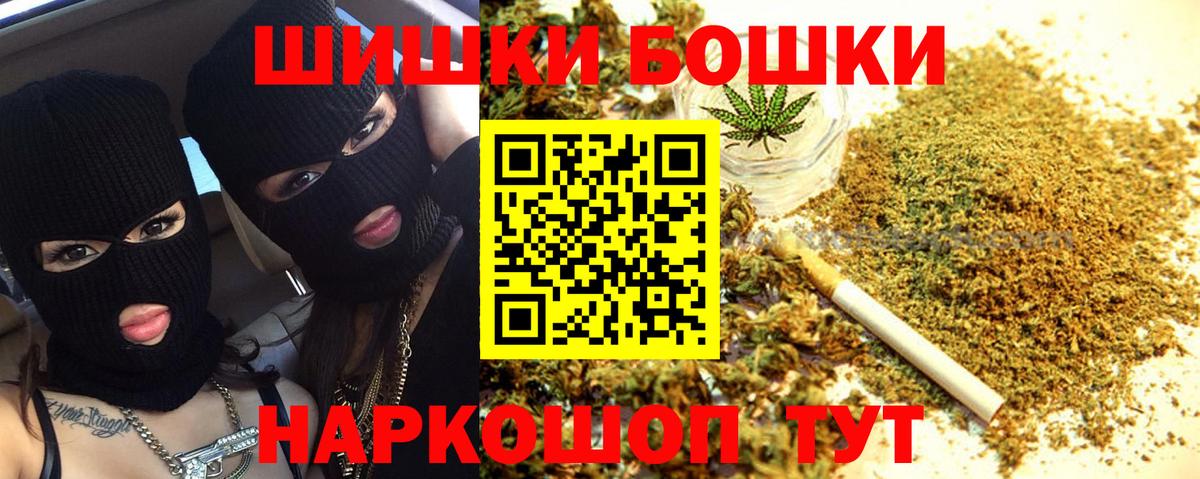 МАРИХУАНА гибрид Полевской